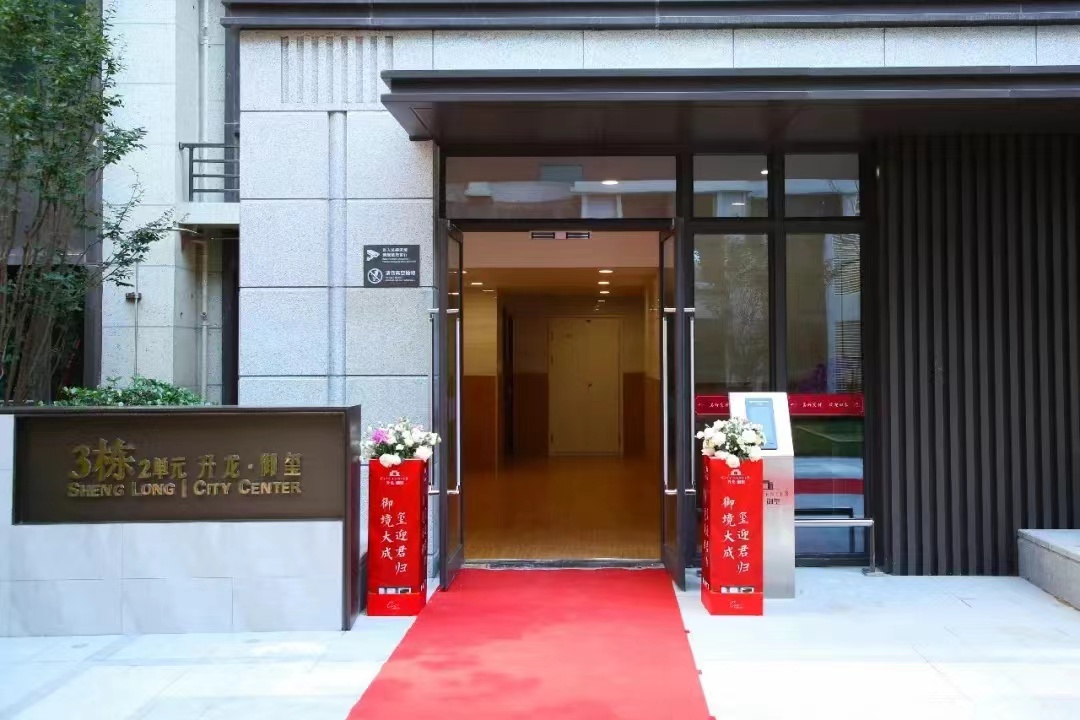 升龍御璽樣板工程